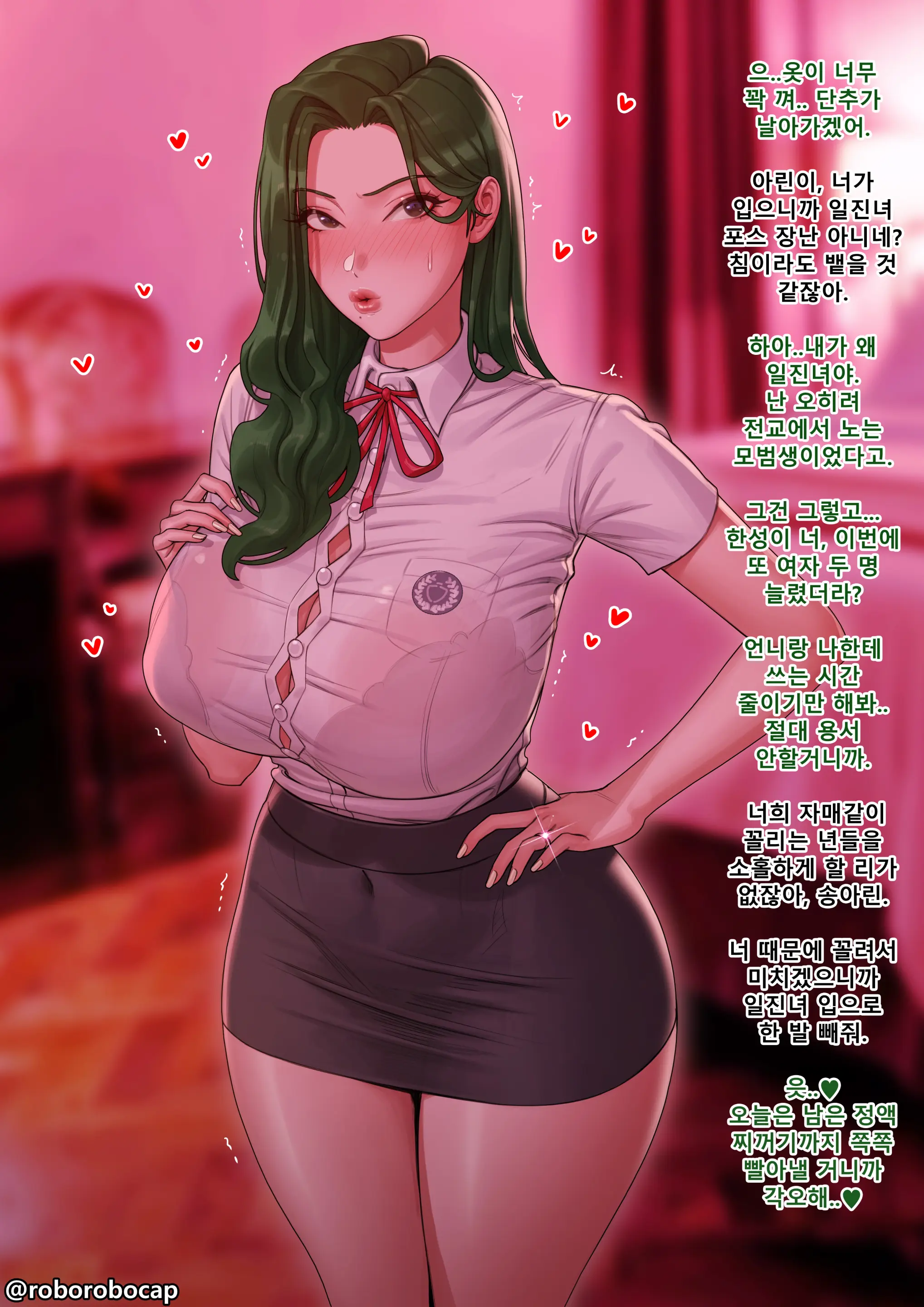 CEO - IF Series #1-6